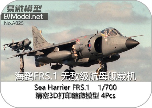 Resin kit 700 harrier - kit,